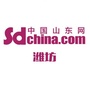 中国山东网潍坊公众号ico