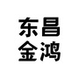 东昌金鸿ico