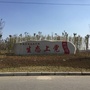 丹徒上党党建ico