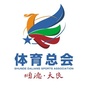 大良体总ico