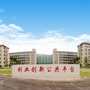 东平经济开发区公众号ico