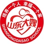 山东中加职业培训学院官方公众号ico