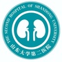山东大学第二医院肾内科ico