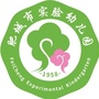 肥城实验幼儿园ico