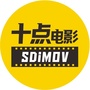 十点电影ico
