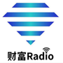山东经济广播ico