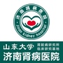 济南肾病医院ico