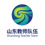 山东教师队伍ico