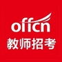 中公山东教师考试ico