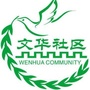 智爱文华党建ico