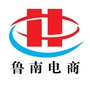 山东鲁南电商产业园公众号ico