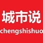 宜兴城市说ico