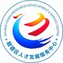 顺德人才发布ico