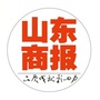 山东商报ico