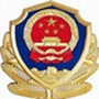 山东省济南监狱ico