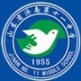 山东省济南第十一中学ico
