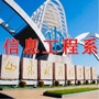 山东水利职业学院信息工程系公众号ico