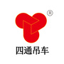 四通吊车公众号ico