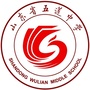 山东省五莲中学ico