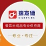 山东瑞发德食品ico