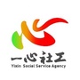 一心社工ico