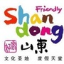 山东旅游资讯公众号ico