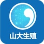 山东大学附属生殖医院ico