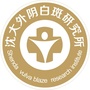 沈阳沈大医院外阴白斑研究所公众号ico
