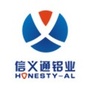 山东信义通铝业公众号ico
