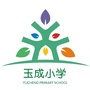 玉成小学ico