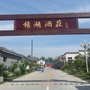 杨湖酒庄公众号ico