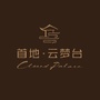 首地云梦台ico