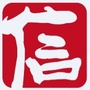 山东中信能源公众号ico