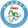 来广营地区时代庄园社区ico