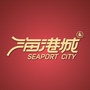 中山市小榄海港城ico