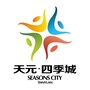 襄阳天元四季城ico