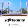 香港中文大学深圳安保部ico