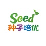 种子培优ico