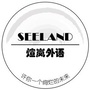 煊岚外语学堂ico