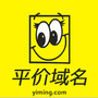 平价域名ico