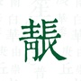 长青高尔夫巡回赛公众号ico
