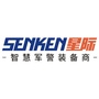 SENKEN星际ico
