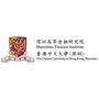 深圳高等金融研究院公众号ico