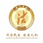 椒江普法公众号ico