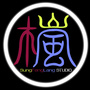 晴枫岚工作室ico