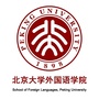 北京大学外国语学院ico