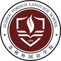 苏州外国语学校ico