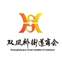 重庆市渝北区双凤桥街道商会ico