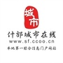 什邡在线网ico
