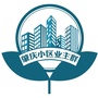 肇庆小区业主群ico